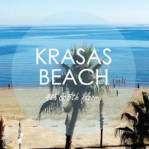 Lägenhet Krasas, Larnaca